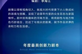 蒙蒂：我们的阵容体型比较小 这让对手在篮板球方面击败了我们